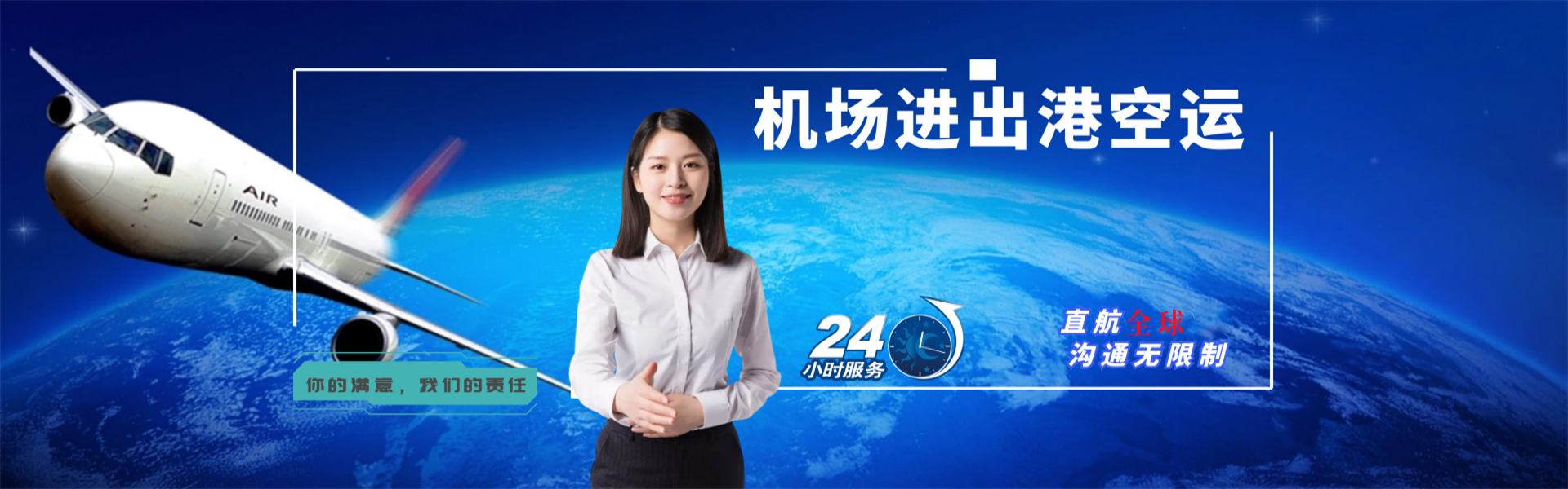 伊宁到罗马尼亚物流公司-伊宁至罗马尼亚物流专线-伊宁空运到罗马尼亚-优时通物流有限公司